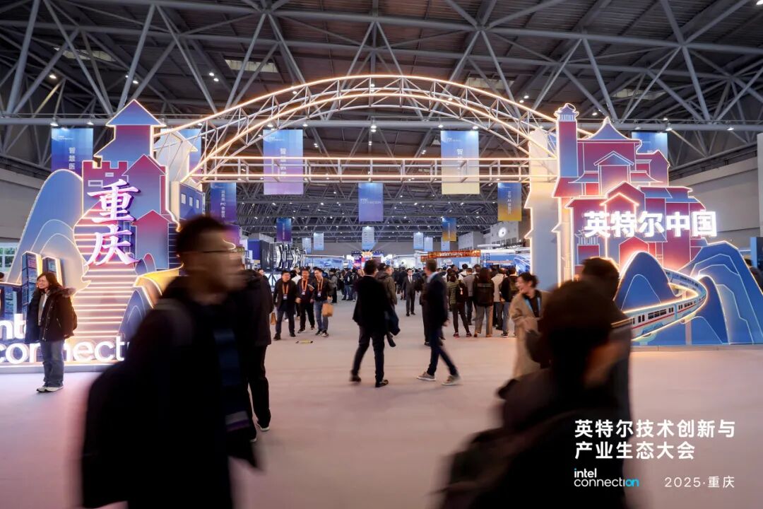 德晟達榮獲Intel戰略合作獎，深度參與英特爾技術創新與產業生態大會，同”芯”協力，向新啟航！