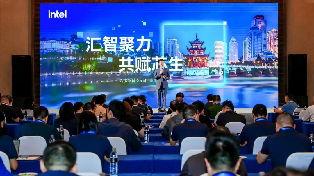 匯智聚力 共賦芯生 | 德晟達受邀出席英特爾邊緣AI行業研討會活動